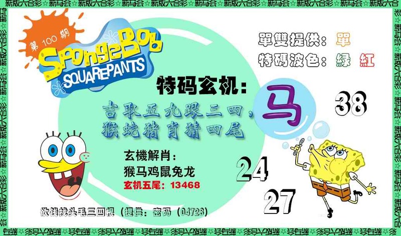 图片如未更新，可能正在上传中，或者开奖日再来看看，不便之处请谅解！