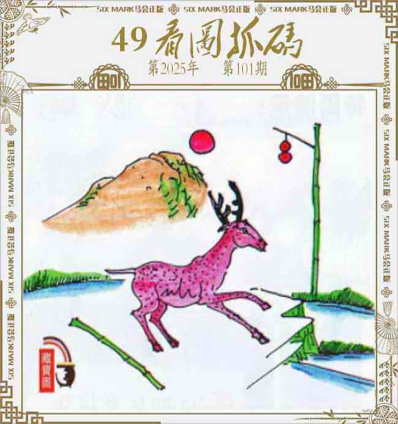 管家婆论坛
