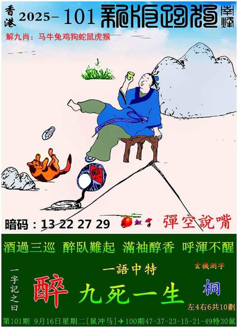 管家婆论坛
