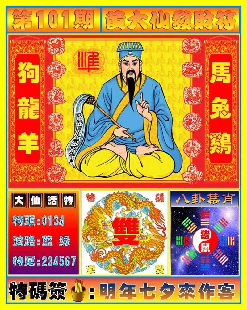 管家婆论坛