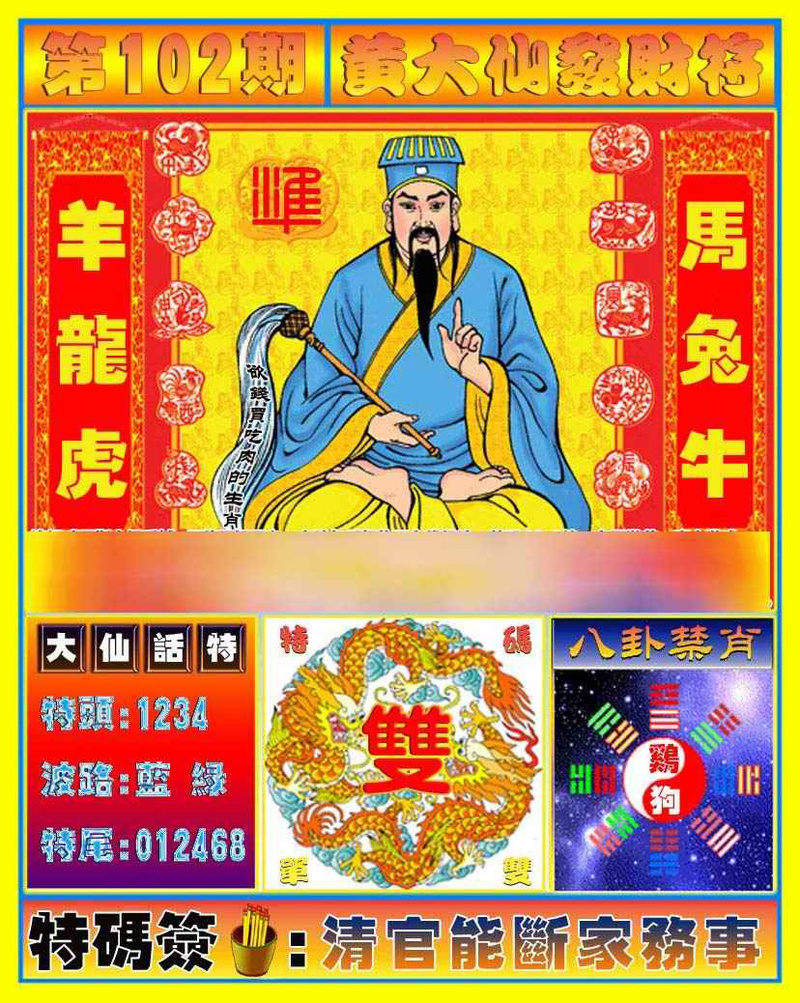 管家婆论坛