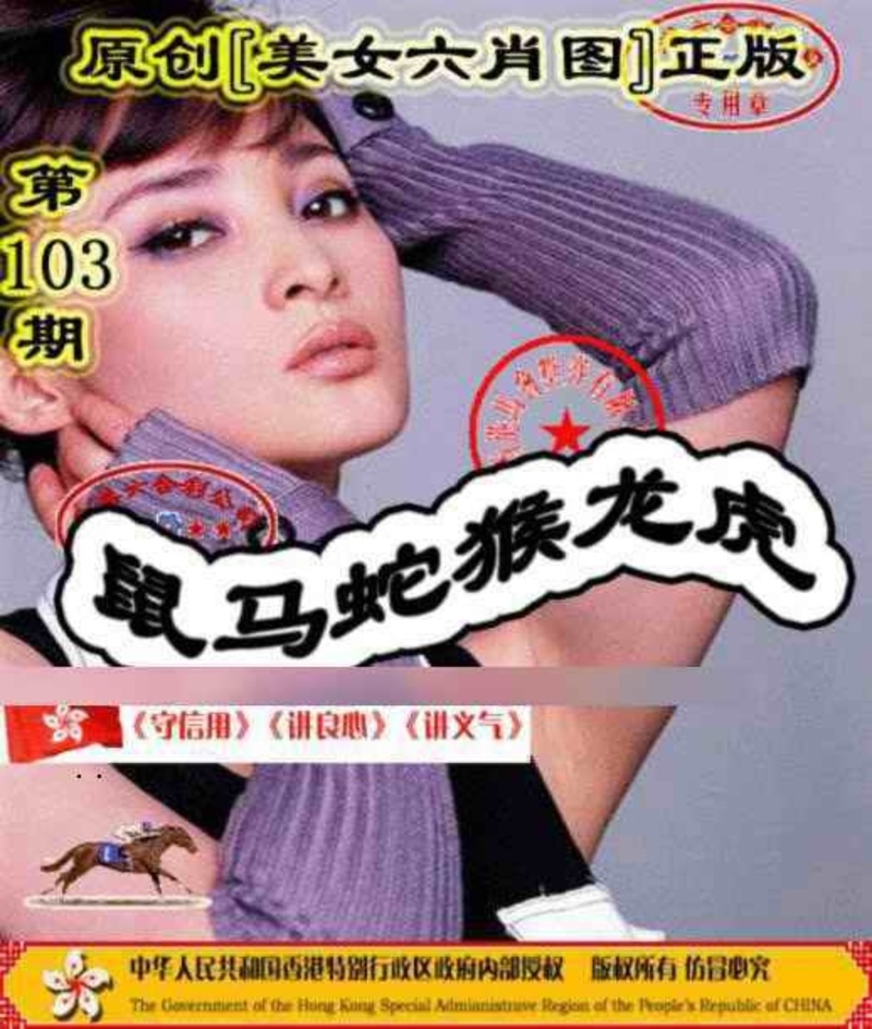 管家婆论坛