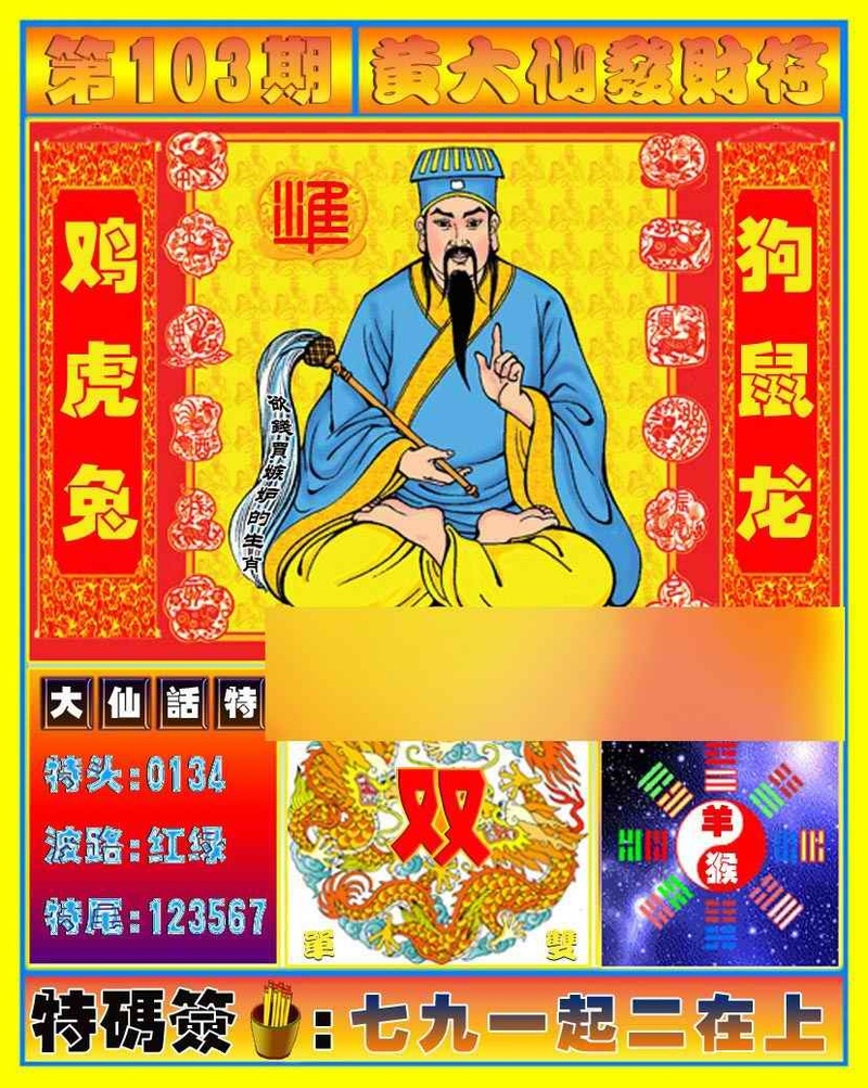 管家婆论坛