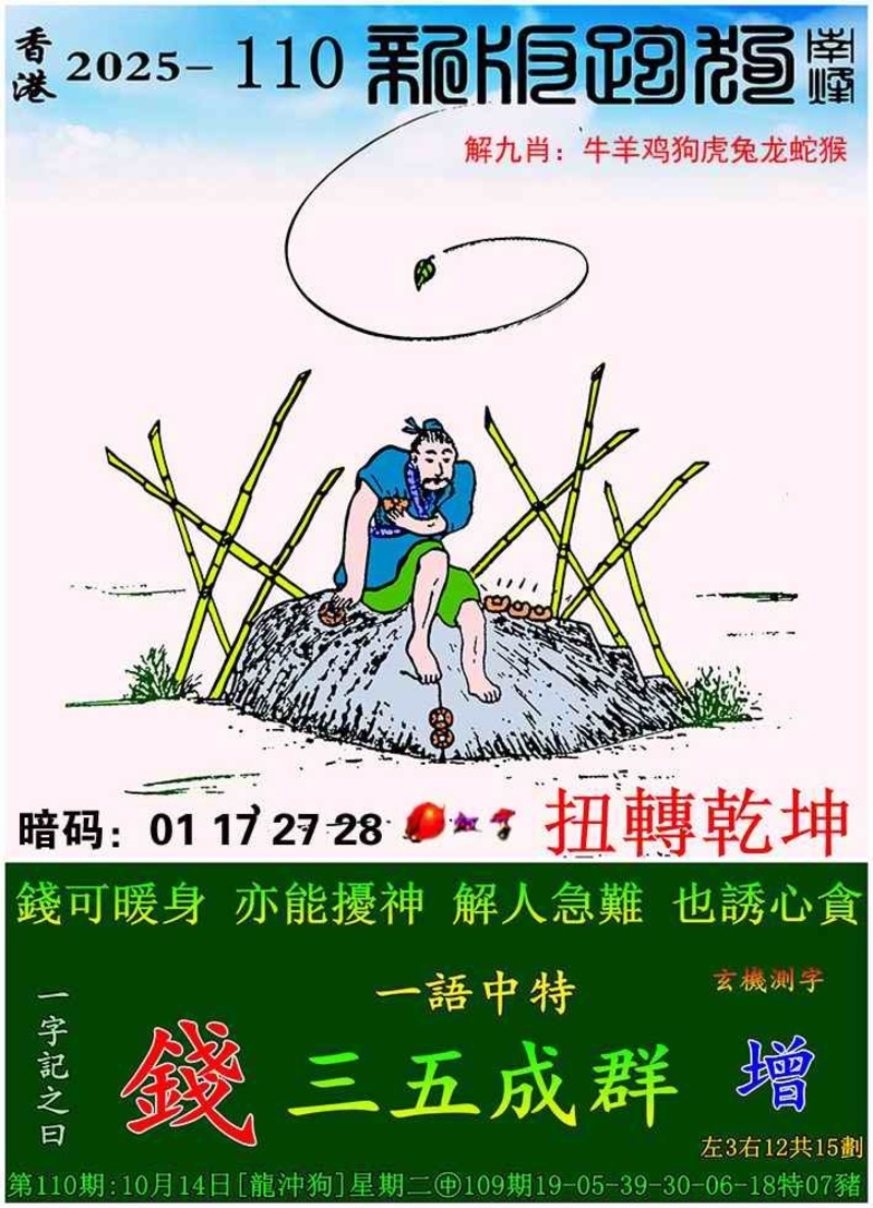 管家婆论坛
