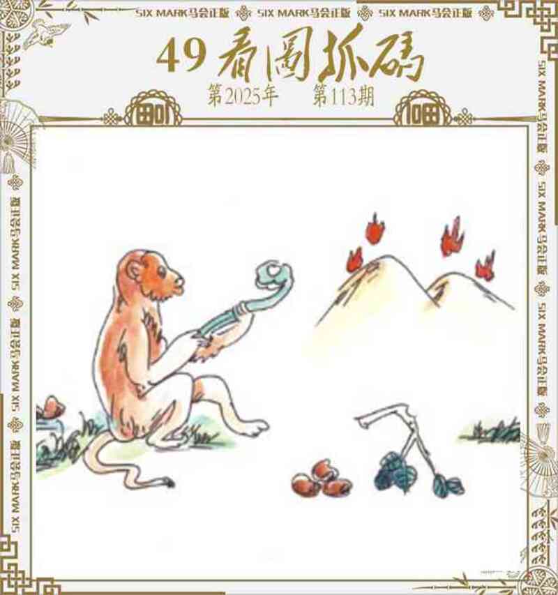 图片如未更新，可能正在上传中，或者开奖日再来看看，不便之处请谅解！