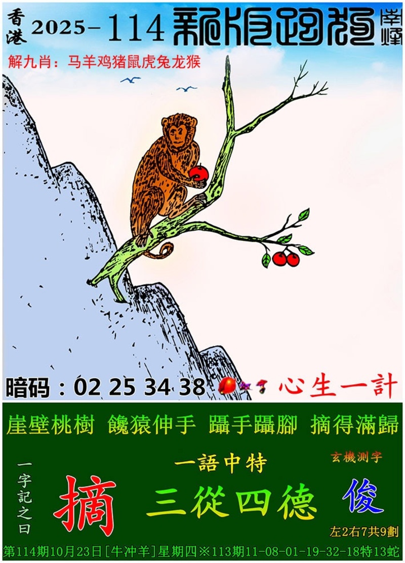 管家婆论坛