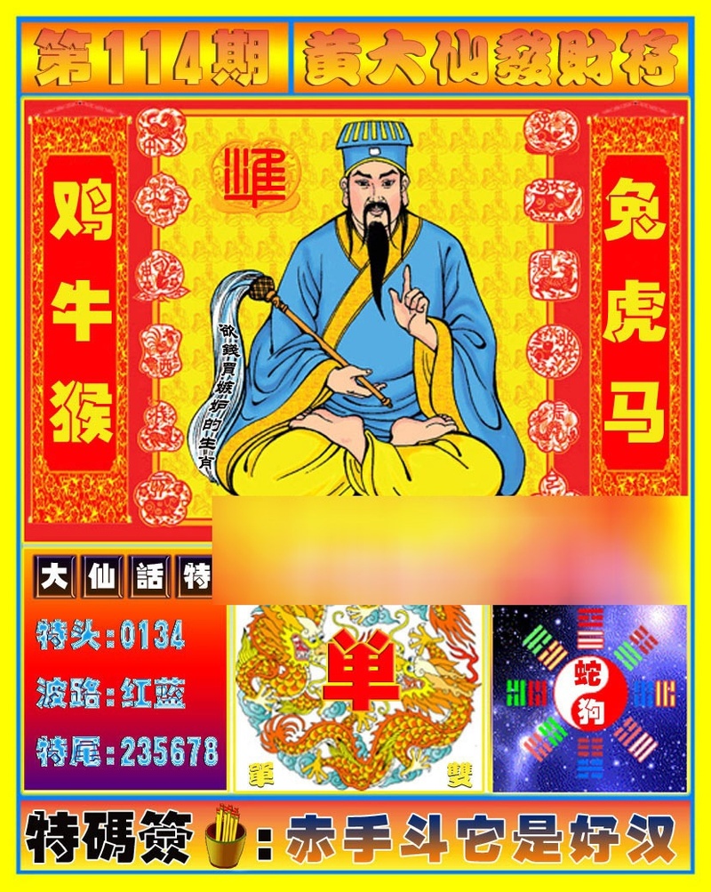 管家婆论坛