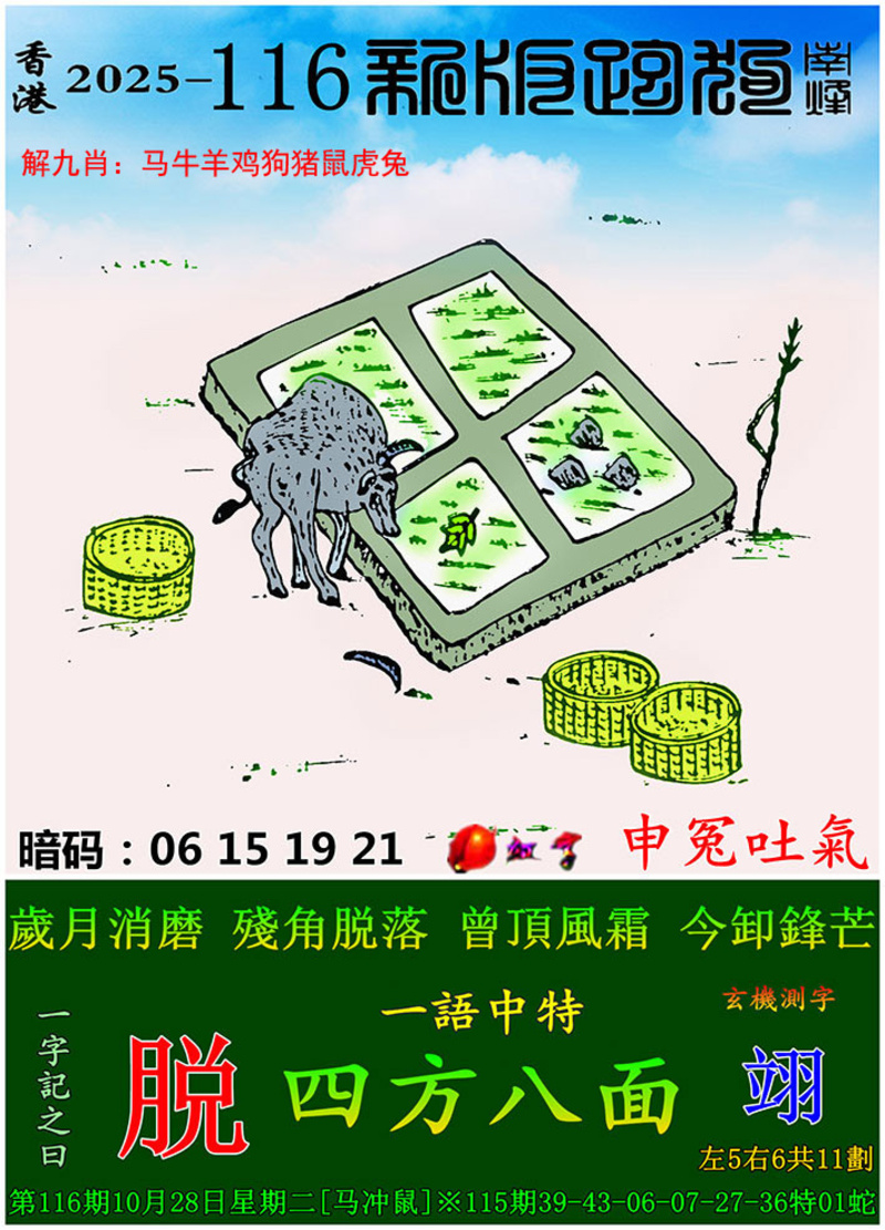 管家婆论坛