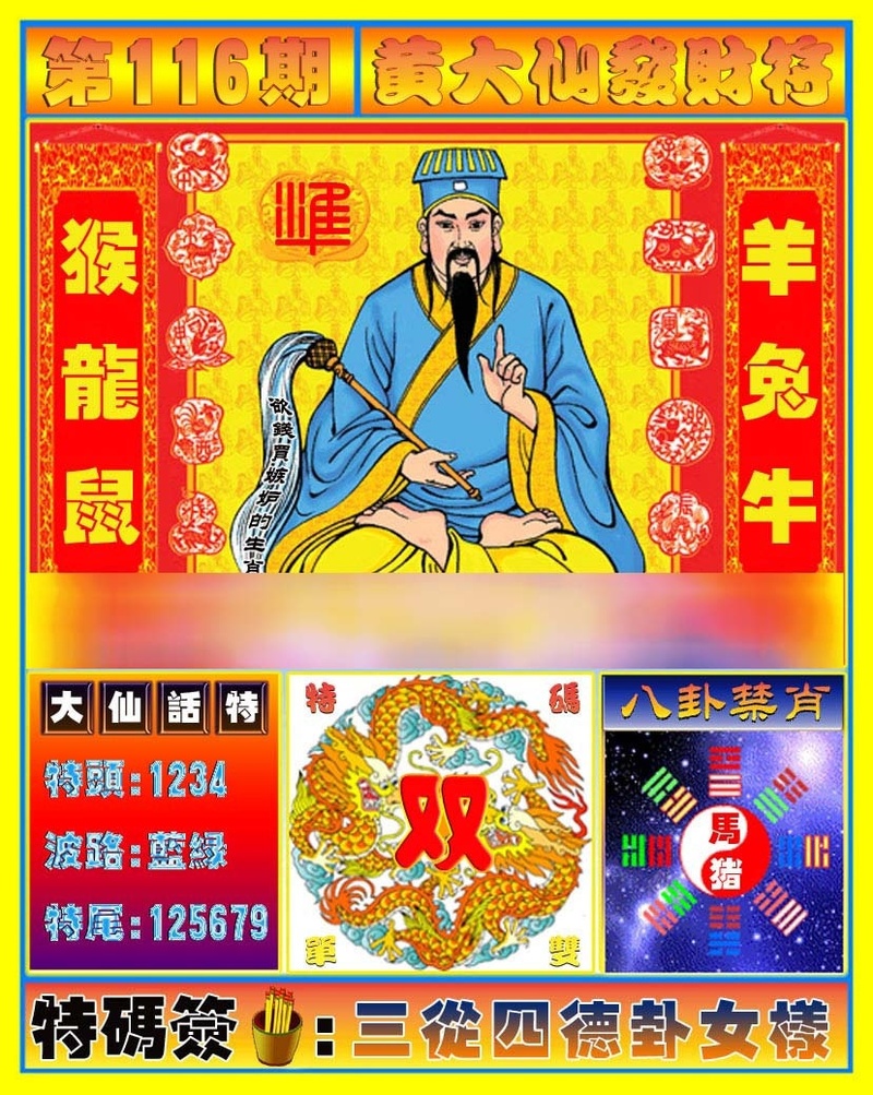管家婆论坛