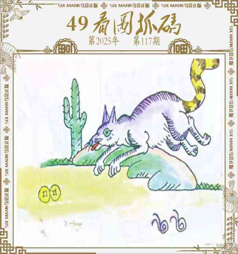 图片如未更新,可能正在上传中,或者开奖日再来看看,不便之处请谅解!