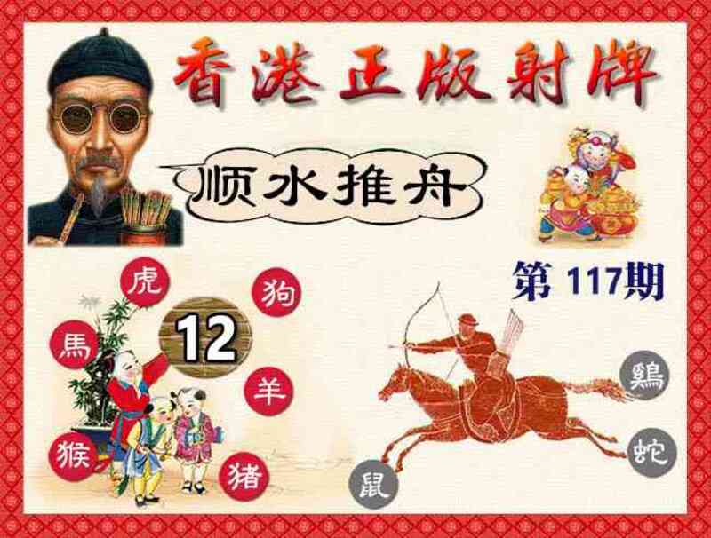 图片如未更新，可能正在上传中，或者开奖日再来看看，不便之处请谅解！