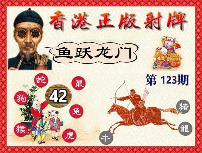 图片如未更新，可能正在上传中，或者开奖日再来看看，不便之处请谅解！