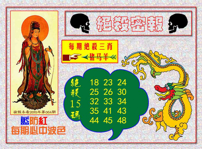 图片如未更新，可能正在上传中，或者开奖日再来看看，不便之处请谅解！