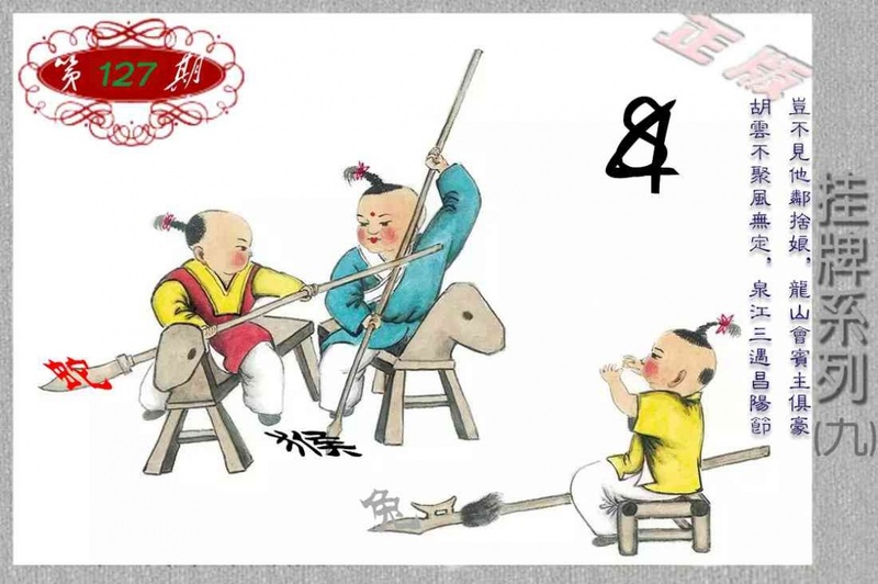 图片如未更新，可能正在上传中，或者开奖日再来看看，不便之处请谅解！