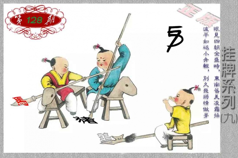 图片如未更新，可能正在上传中，或者开奖日再来看看，不便之处请谅解！