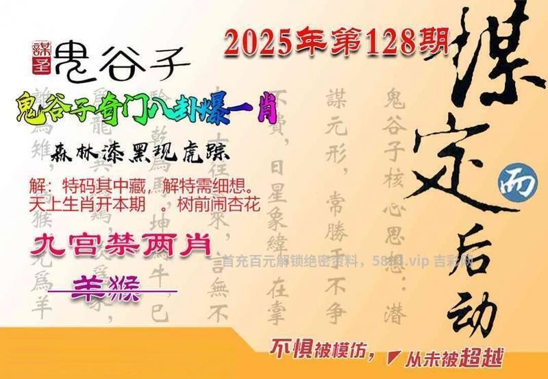 图片如未更新，可能正在上传中，或者开奖日再来看看，不便之处请谅解！