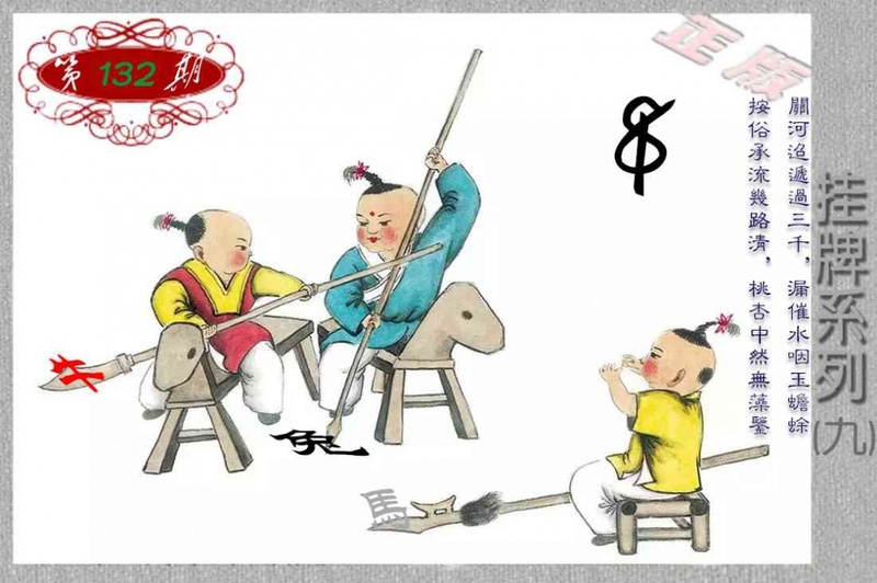 图片如未更新，可能正在上传中，或者开奖日再来看看，不便之处请谅解！