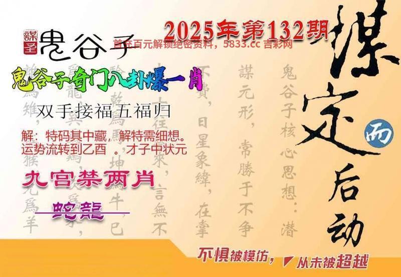 图片如未更新，可能正在上传中，或者开奖日再来看看，不便之处请谅解！