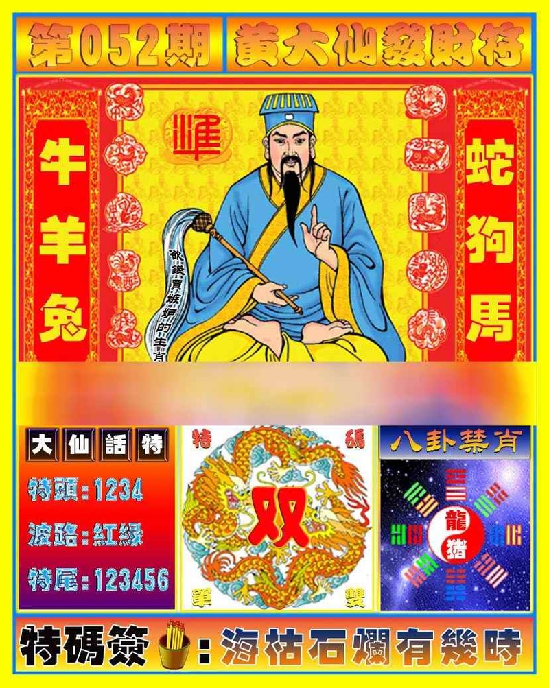 管家婆论坛