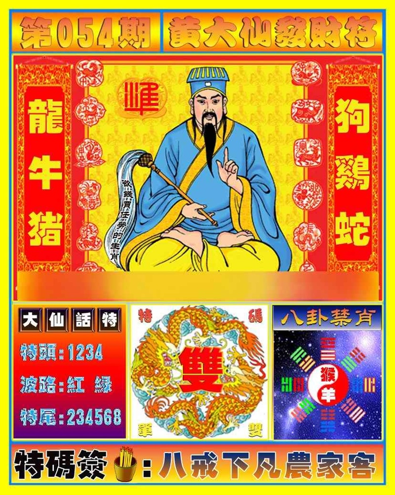 管家婆论坛