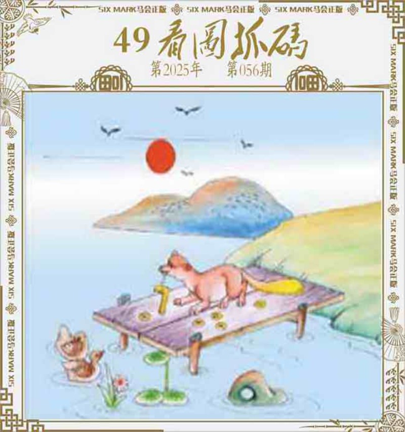 管家婆论坛