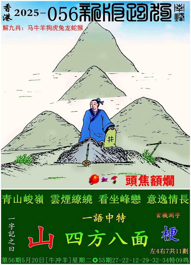管家婆论坛