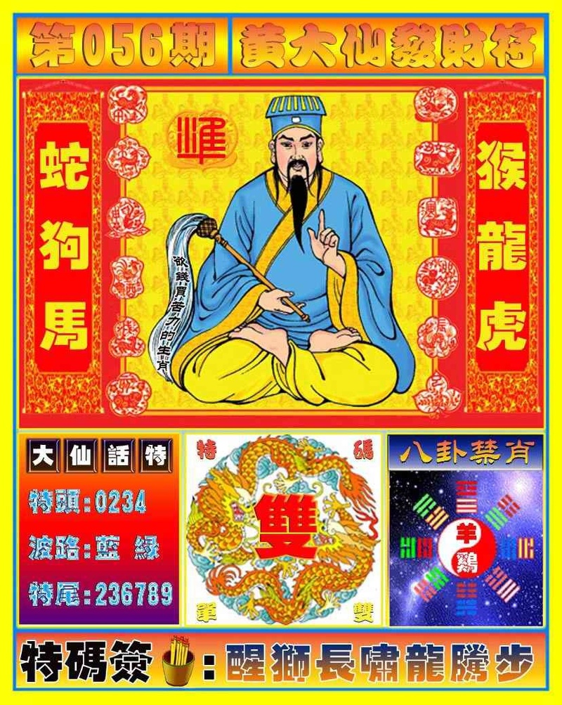 管家婆论坛