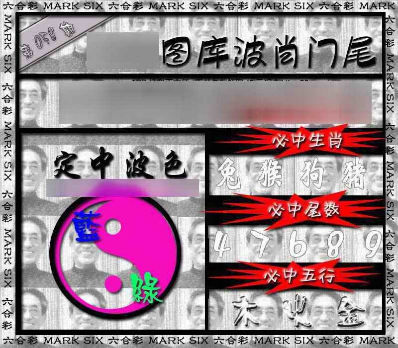 图片如未更新，可能正在上传中，或者开奖日再来看看，不便之处请谅解！