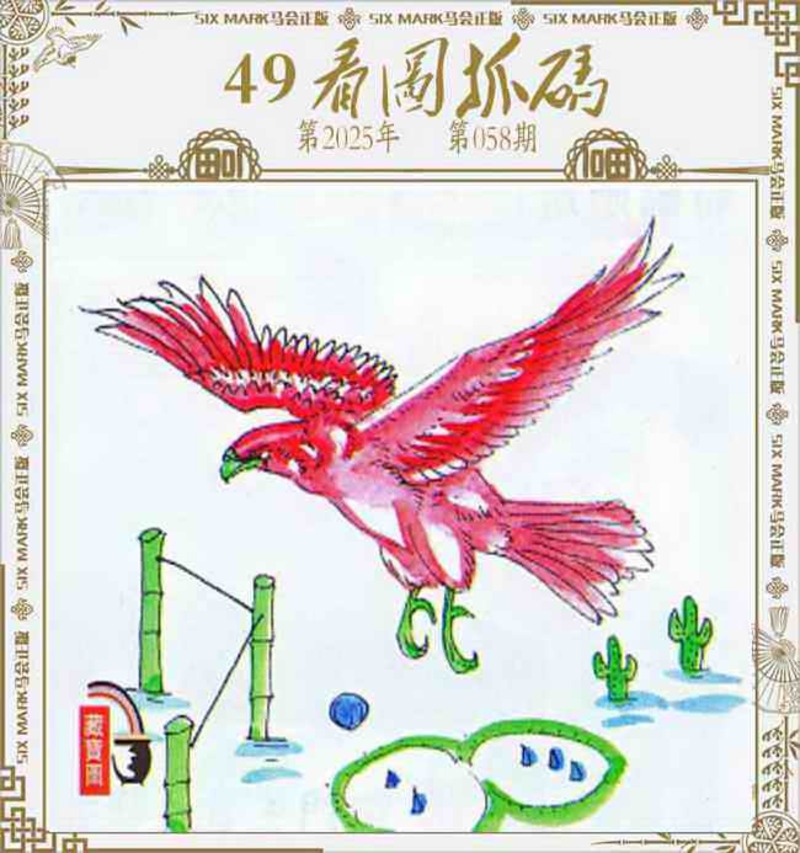 管家婆论坛