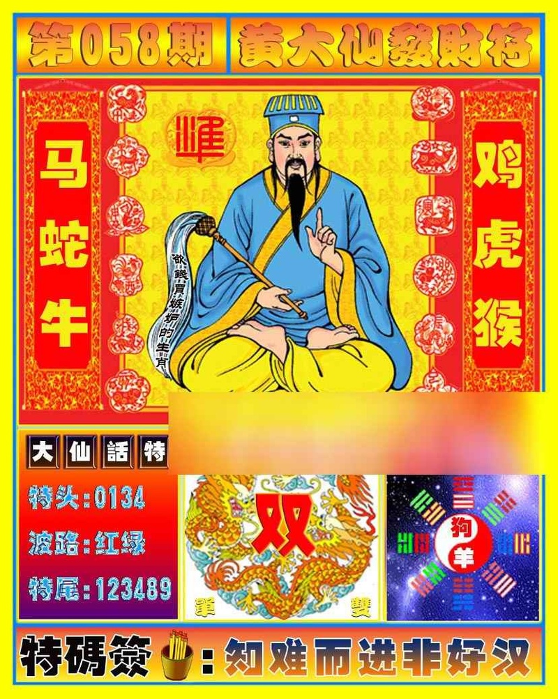 管家婆论坛