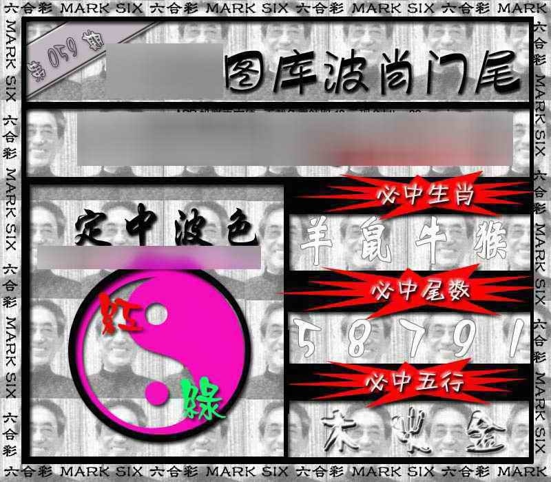 图片如未更新，可能正在上传中，或者开奖日再来看看，不便之处请谅解！