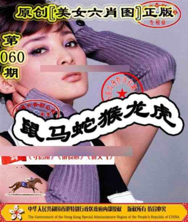 管家婆论坛