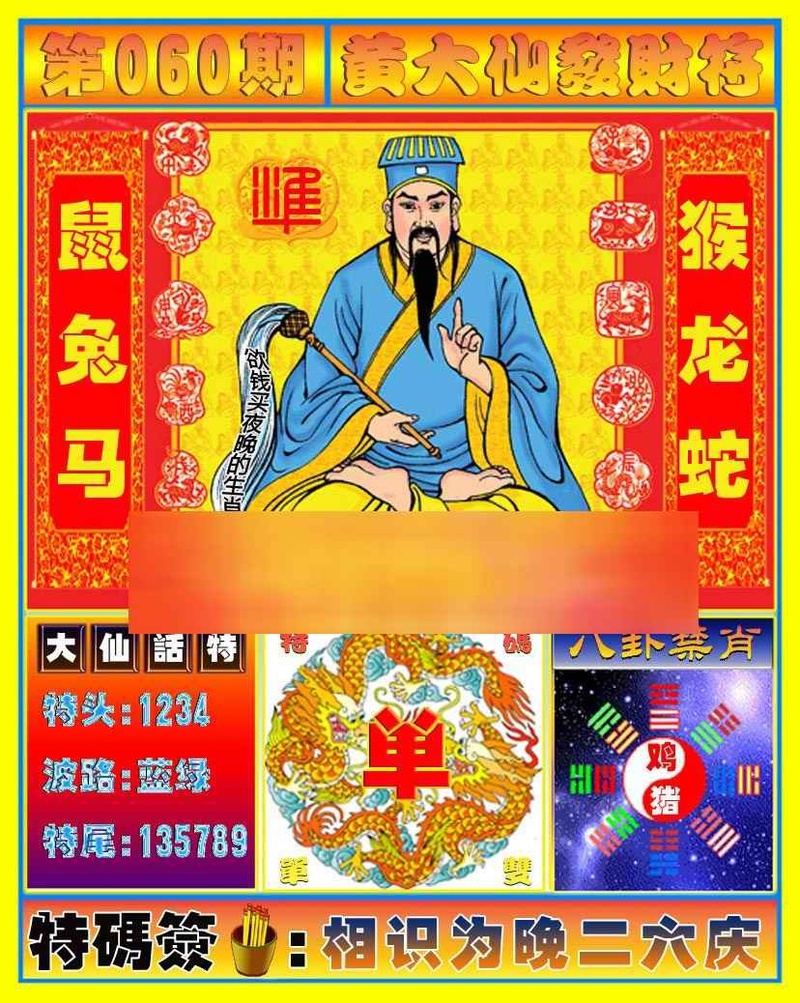 管家婆论坛