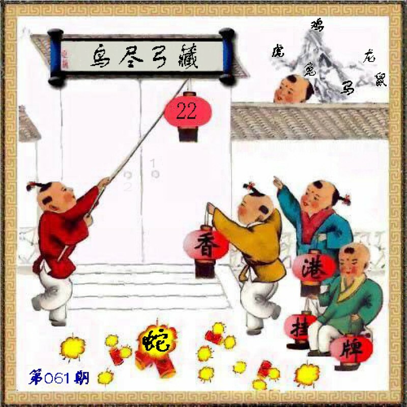图片如未更新，可能正在上传中，或者开奖日再来看看，不便之处请谅解！
