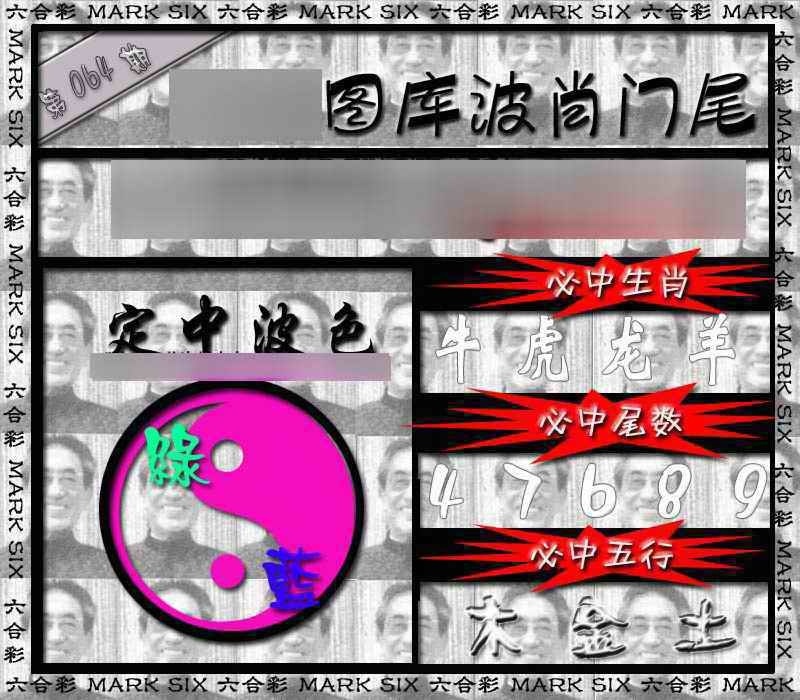 图片如未更新，可能正在上传中，或者开奖日再来看看，不便之处请谅解！