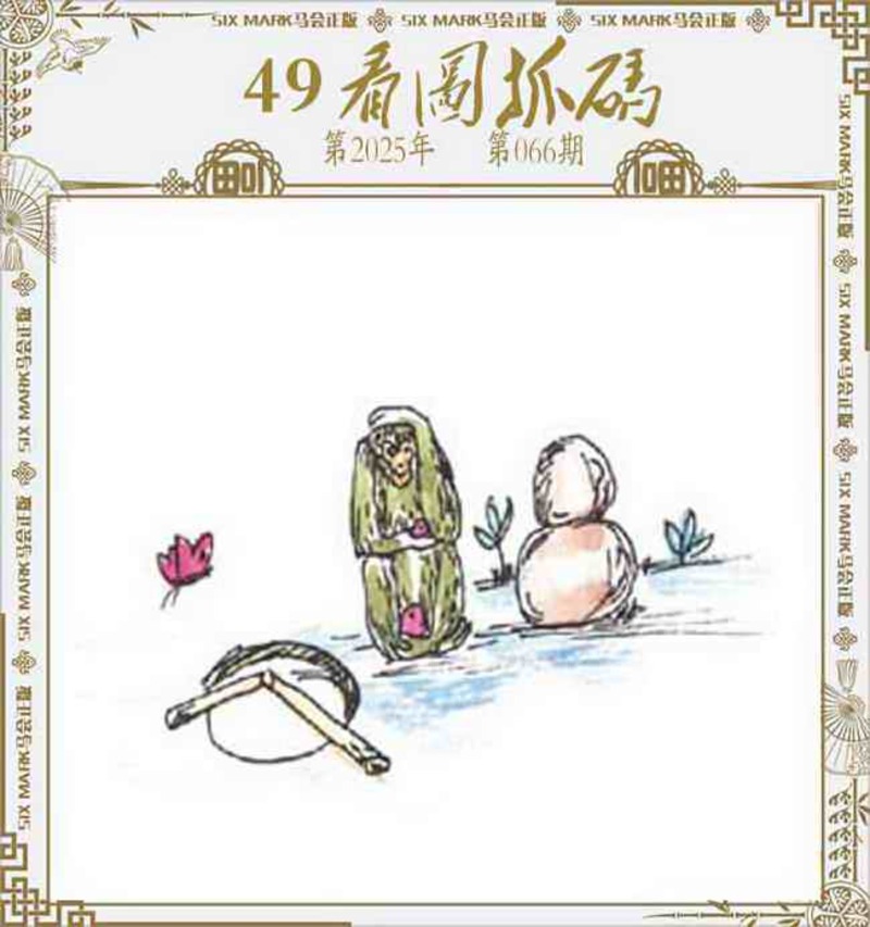 管家婆论坛