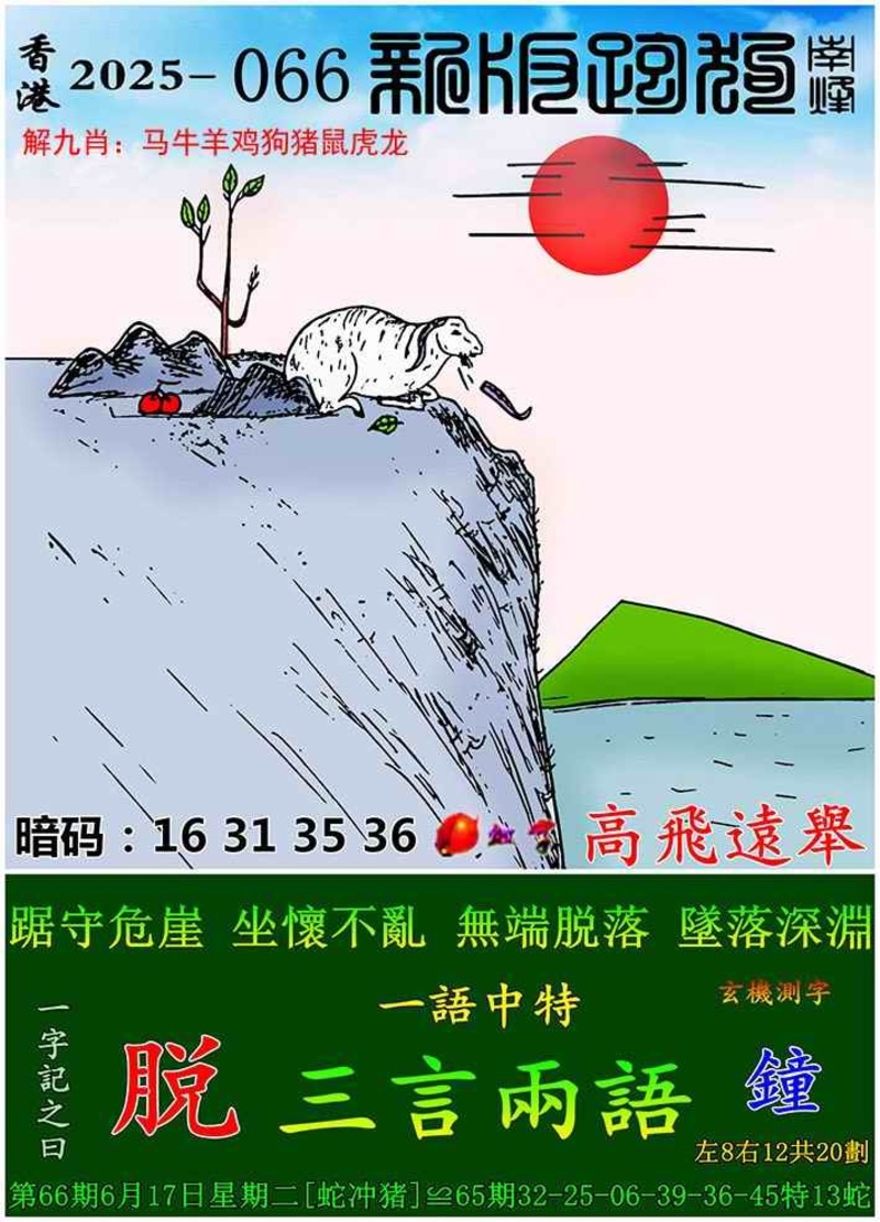 管家婆论坛