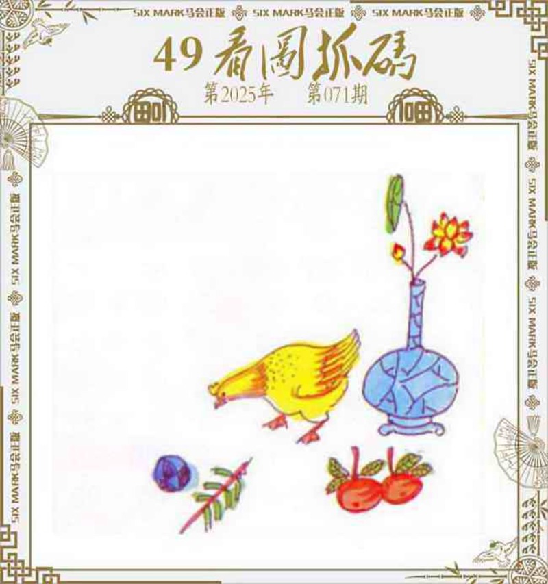 管家婆论坛
