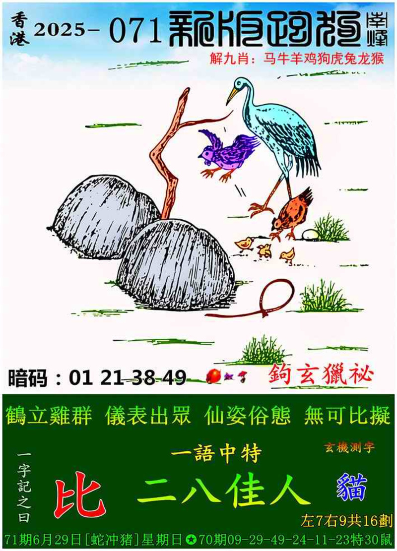 管家婆论坛