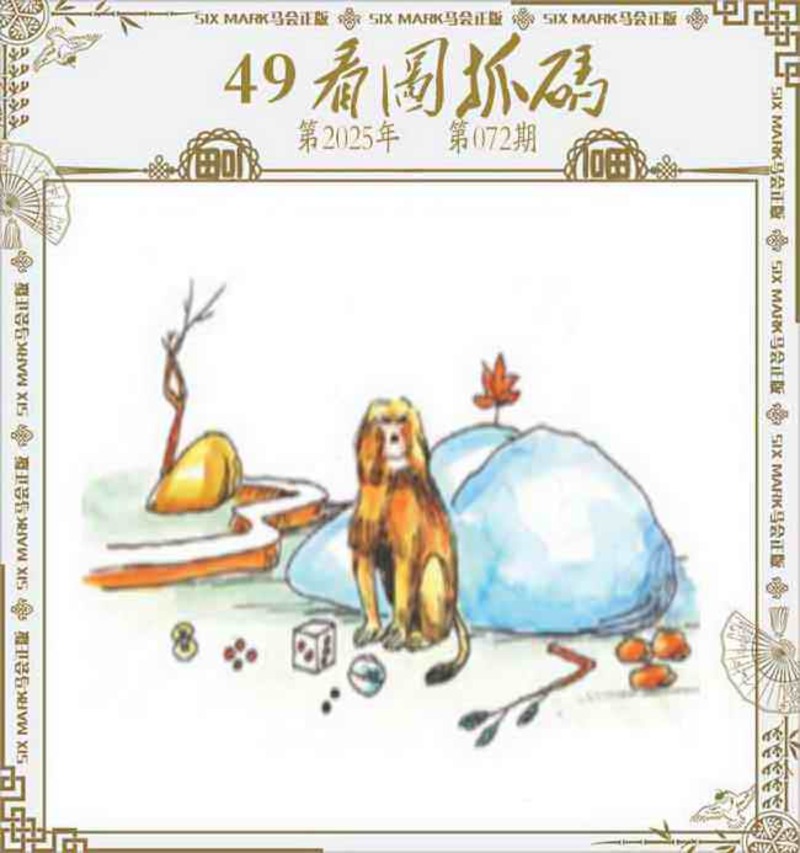 管家婆论坛