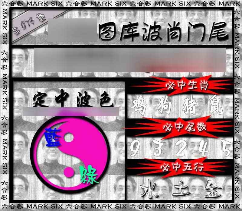 图片如未更新，可能正在上传中，或者开奖日再来看看，不便之处请谅解！