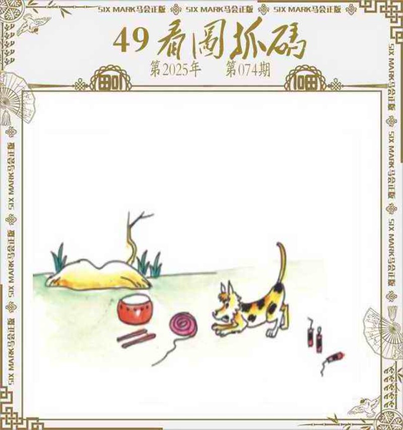 管家婆论坛