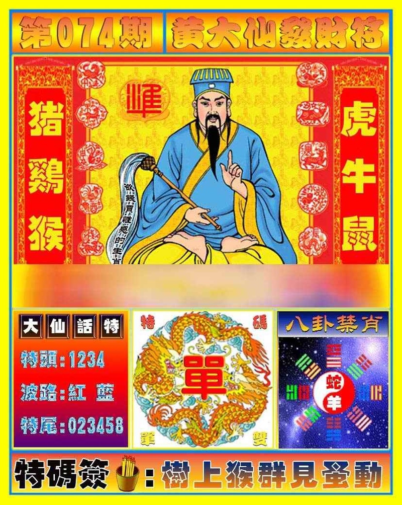 管家婆论坛