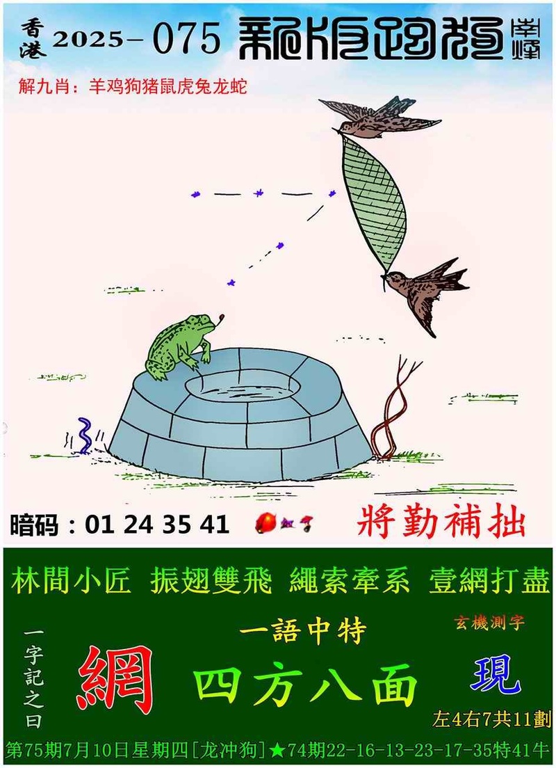 管家婆论坛