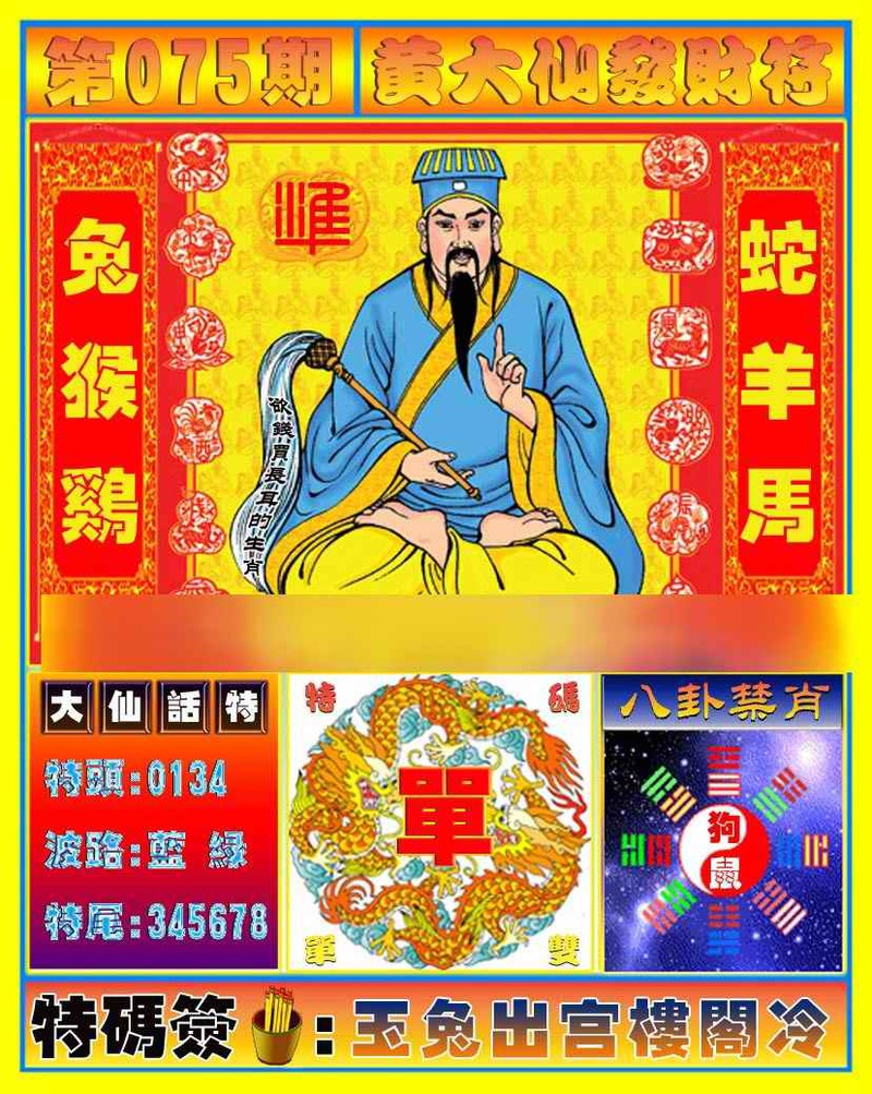 管家婆论坛