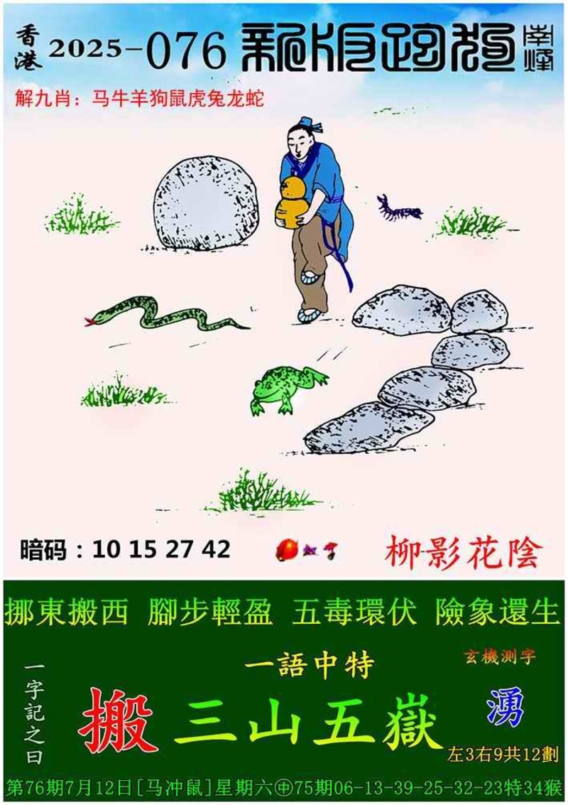 管家婆论坛