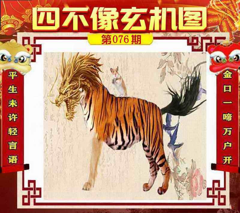 管家婆论坛