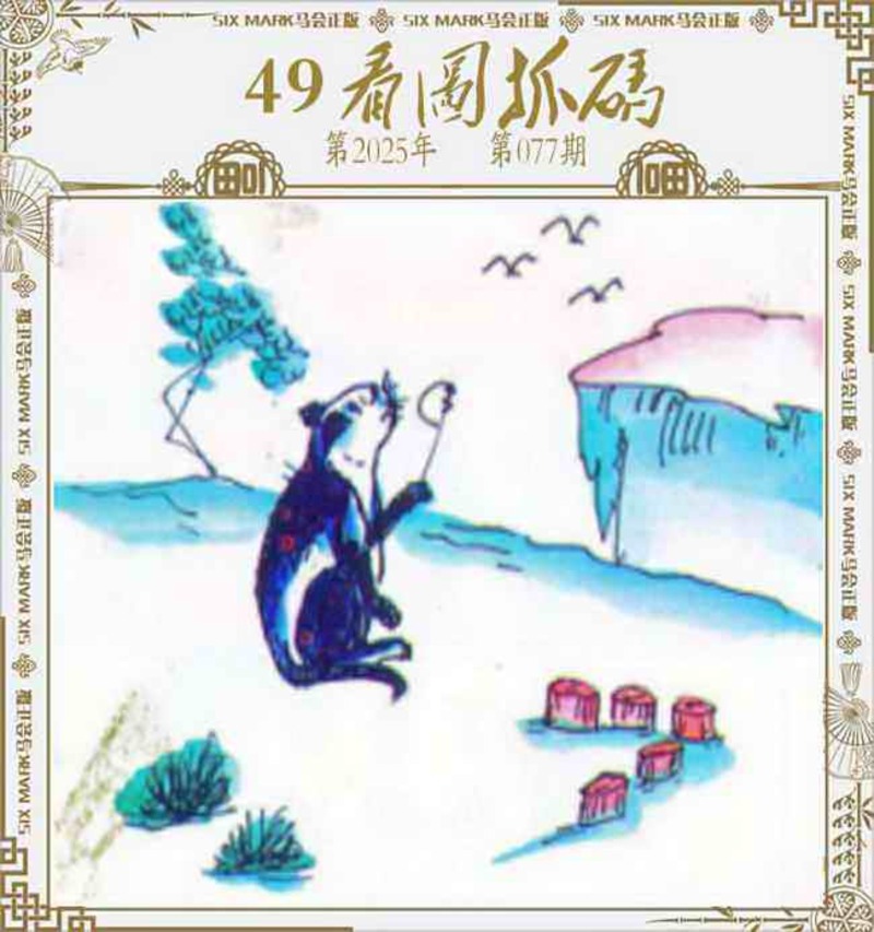管家婆论坛