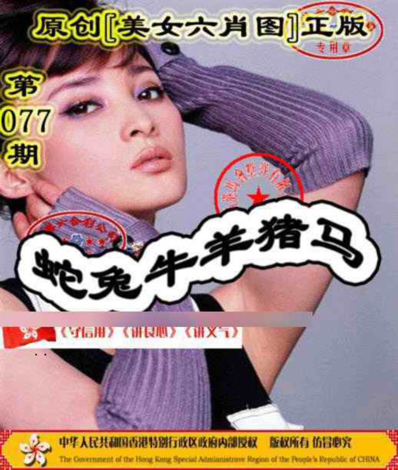 管家婆论坛