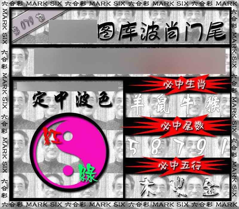图片如未更新，可能正在上传中，或者开奖日再来看看，不便之处请谅解！